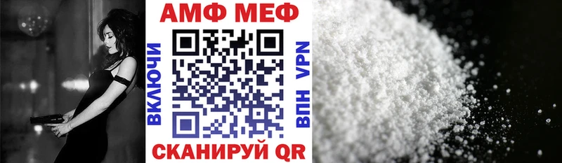 наркотики Рассказово Амфетамин 98%