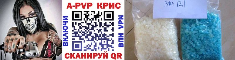 Alpha-PVP мука  Рассказово 