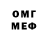 Гашиш хэш Kito Ket