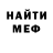 КЕТАМИН VHQ Emilio Harrison