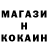 Метамфетамин кристалл Martin Fugitive