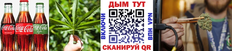 Еда ТГК марихуана  Рассказово 