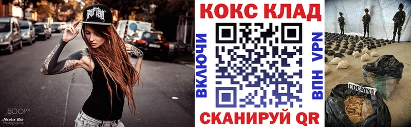 где купить наркотик  Рассказово  COCAIN 99% 