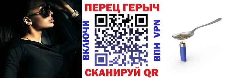 ГЕРОИН афганец  наркотики  Рассказово 