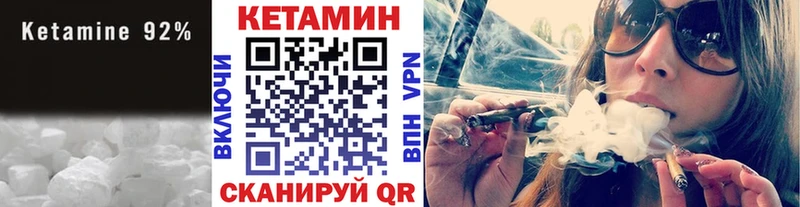 hydra онион  Рассказово  КЕТАМИН VHQ 