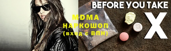 первитин Армянск