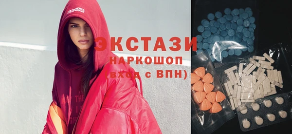первитин Армянск