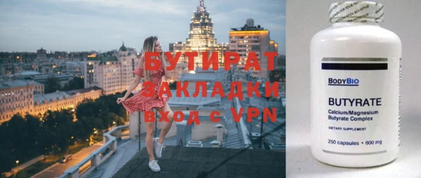 MDMA Аркадак