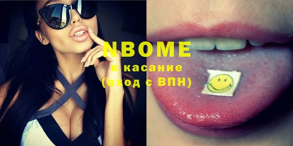 первитин Армянск