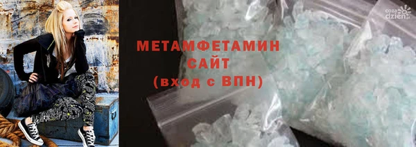 MDMA Аркадак