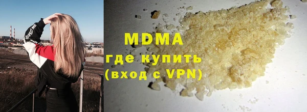 альфа пвп Арсеньев