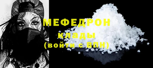 MDMA Аркадак