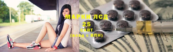 MDMA Аркадак