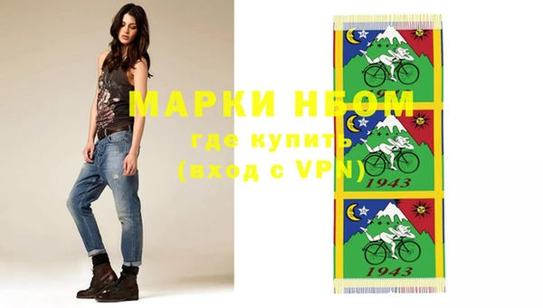 MDMA Аркадак