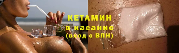первитин Армянск