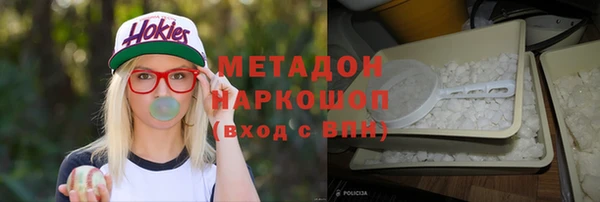 MDMA Аркадак