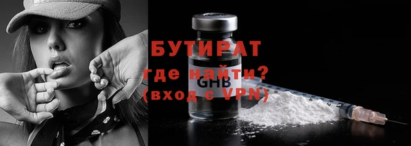 MDMA Аркадак