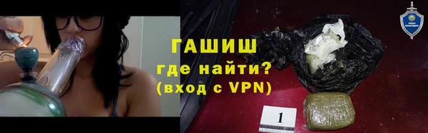 первитин Армянск