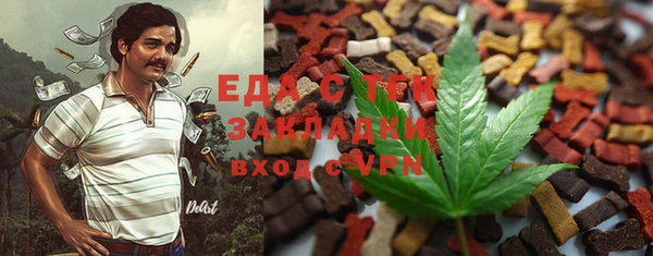 первитин Армянск