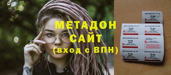 первитин Армянск