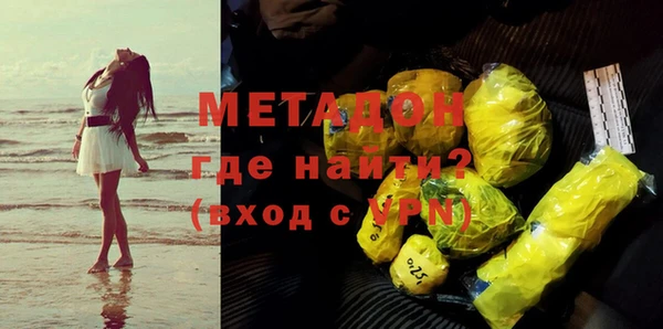 первитин Армянск