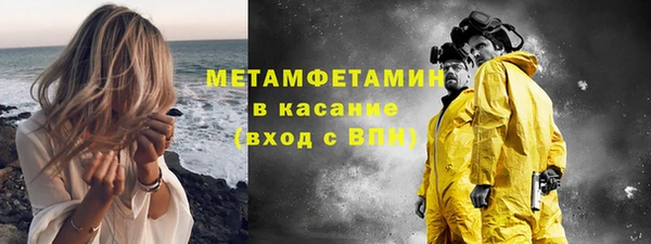 первитин Армянск