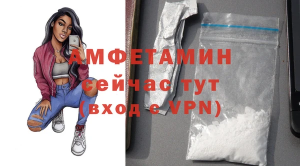 первитин Армянск
