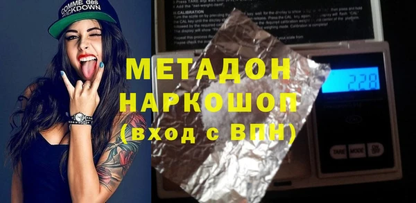 альфа пвп Арсеньев