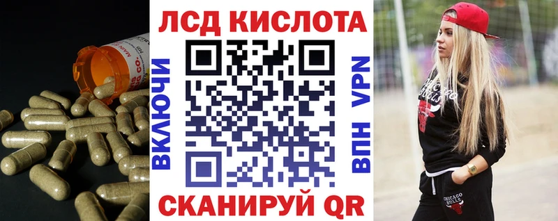 Лсд 25 экстази кислота  Рассказово 