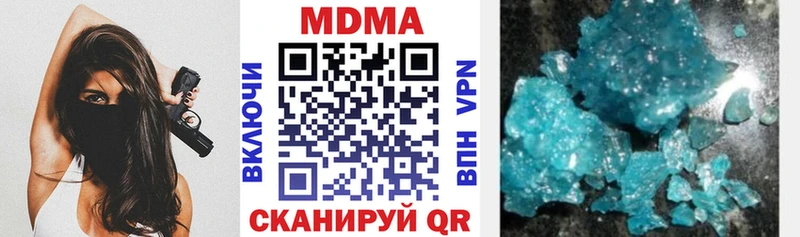 цена   blacksprut   MDMA Molly  Рассказово 