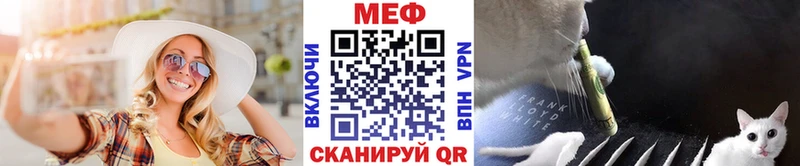 сколько стоит  Рассказово  Мефедрон мука 