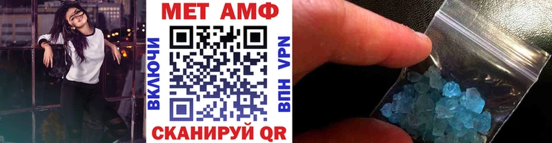 Первитин Methamphetamine Рассказово
