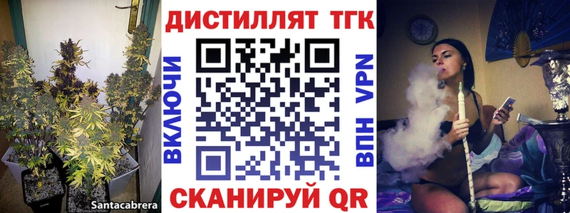 где продают наркотики  Рассказово  ТГК концентрат 